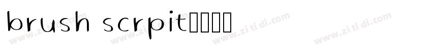 brush scrpit字体转换